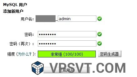 cpanel-sql-4