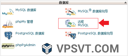 remote-mysql1